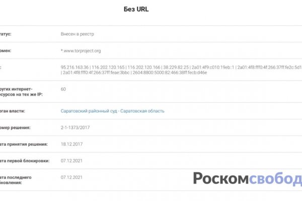 Kraken tor ссылка kraken014 com