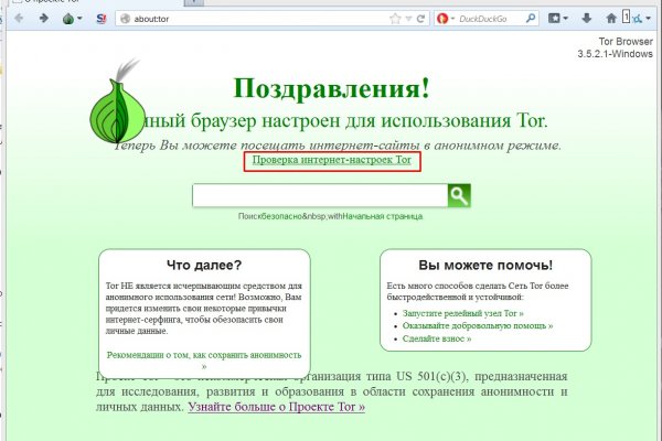 Кракен kr2web in магазин