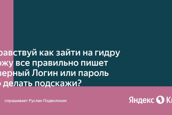 Кракен даркнет что известно