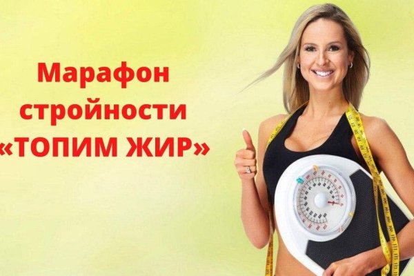 Как восстановить аккаунт кракен