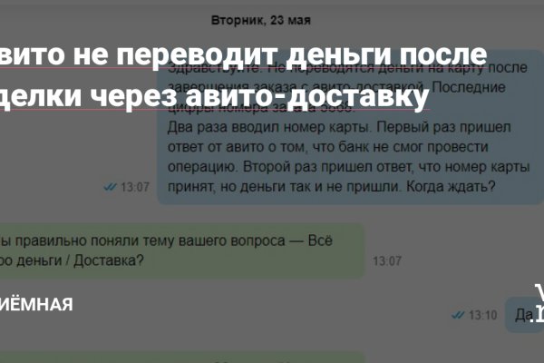 Кракен сайт 2krnk