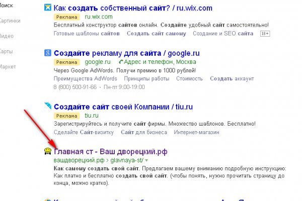 Kraken ссылка зеркало рабочее