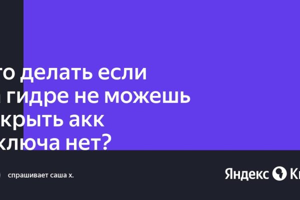 Ссылка на кракена для тора