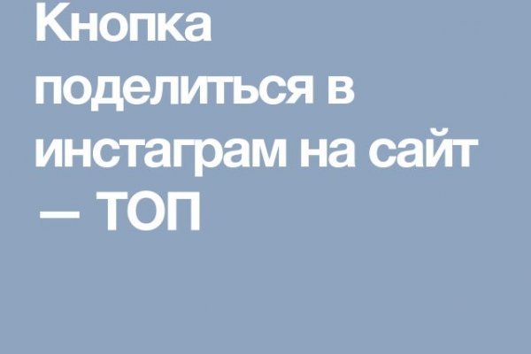 Кракен не приходят деньги