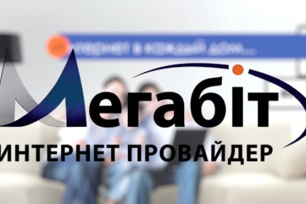 Кракен через впн