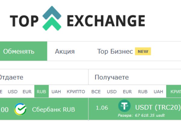 Что случилось с кракеном сайт