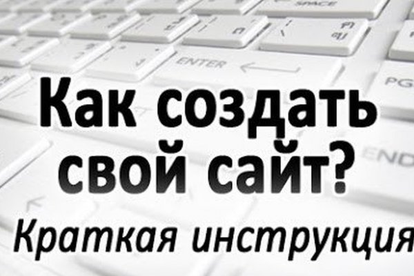 Как восстановить аккаунт в кракен