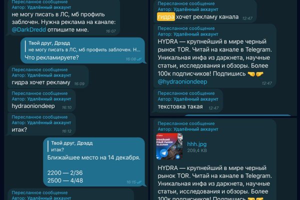 Кракен даркнет аккаунт