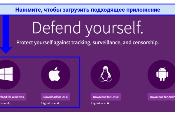 Кракен адрес тор