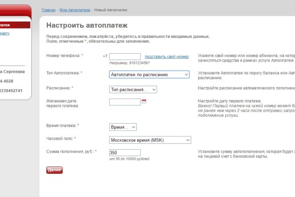 Зайти на кракен тор