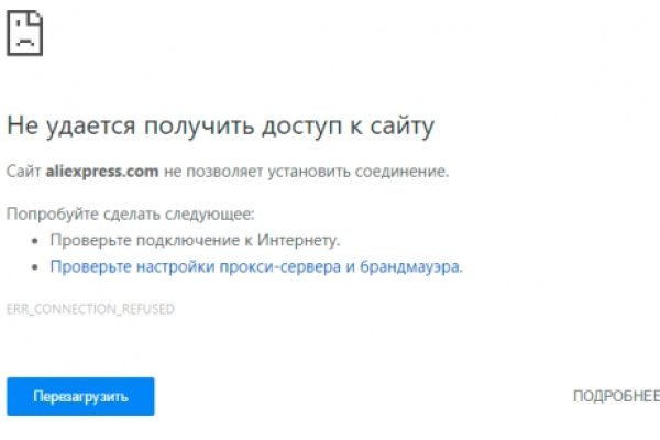 Кракен драг