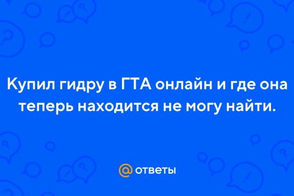 Дарк маркетплейс кракен