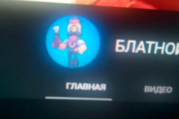 Как зайти на кракен через тор