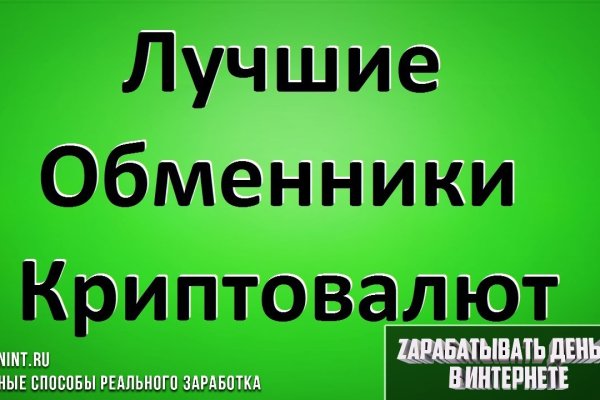 Кракен сайт что это