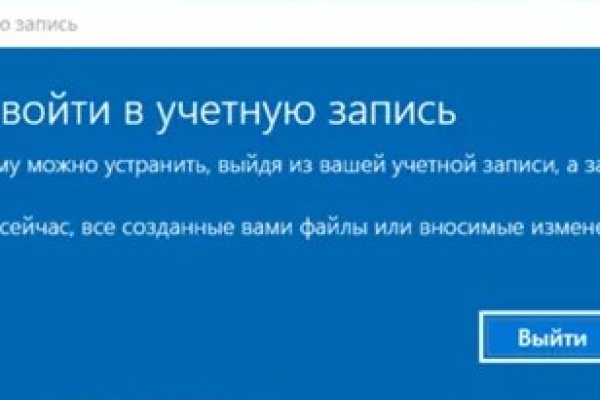 Не могу зайти на сайт кракен