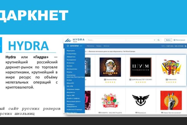 Kraken zerkalo официальный сайт