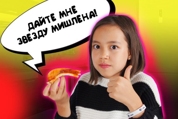 Кракен ссылка официальная