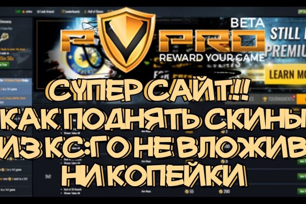 Маркетплейс кракен kraken darknet top
