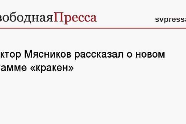 Кракен krk store com