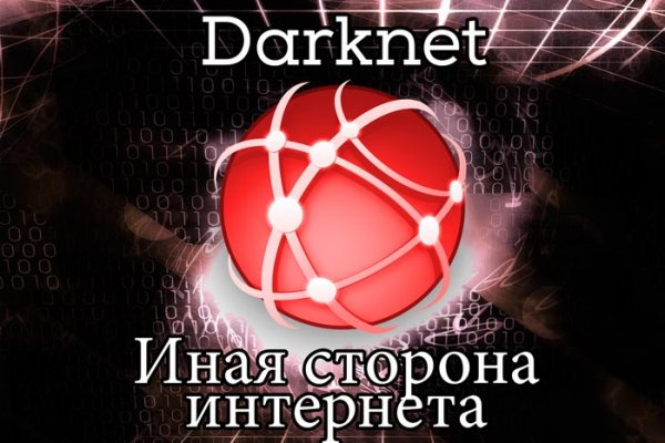 Кракен маркетплейс ссылка на сайт
