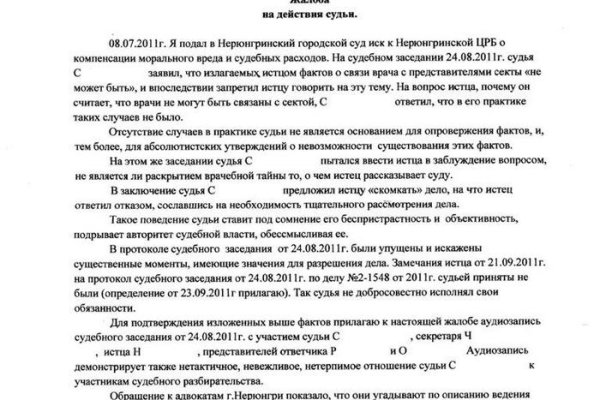 Как вывести деньги с кракена