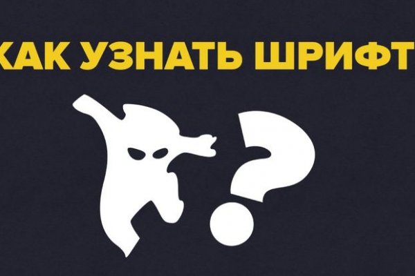Кракен даркнет аккаунт