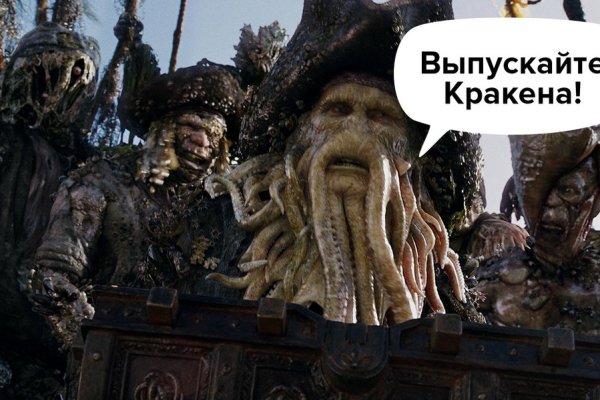 Кракен ссылка kra