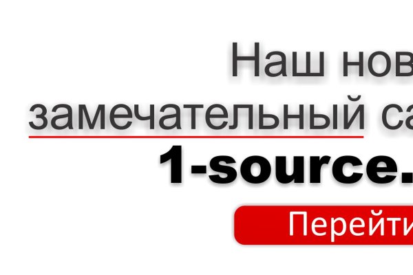 Как написать администрации даркнета кракен