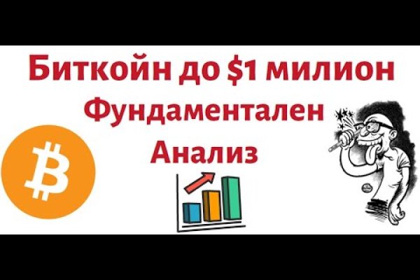 Знают ли власти про маркетплейс кракен