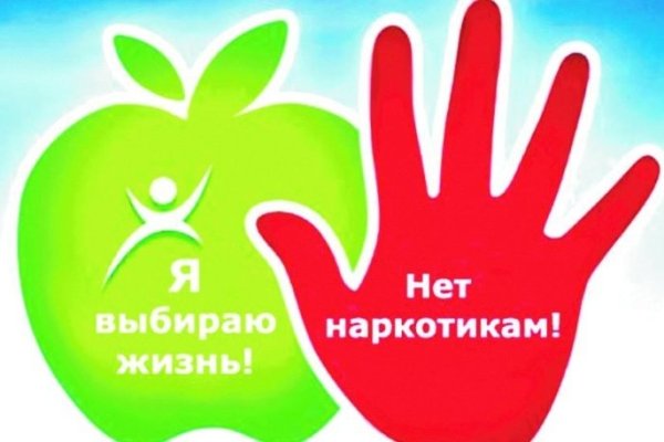 Даркмаркет кракен