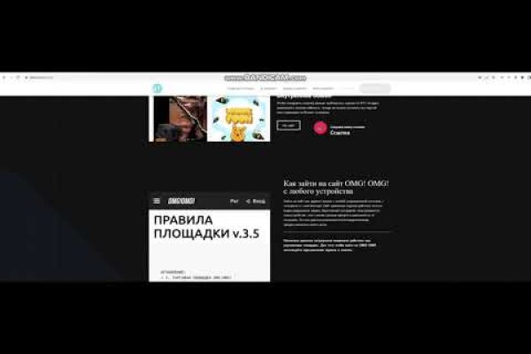 Kraken даркнет маркет