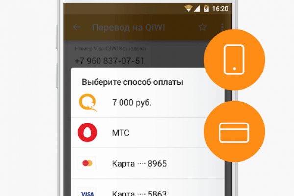 Кракен маркетплейс ссылка на сайт