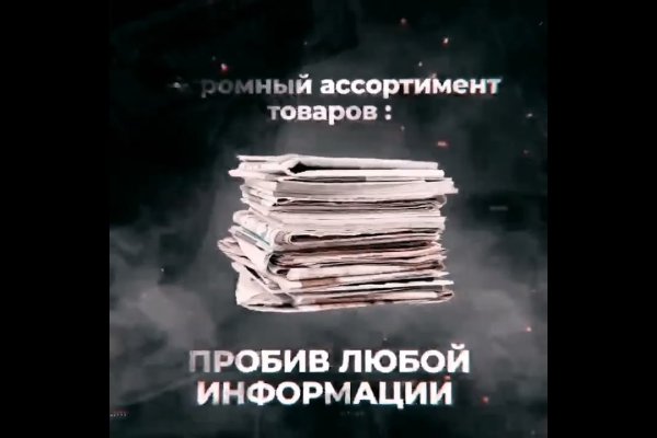 Как зарегаться на кракене