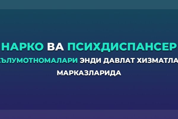 Как восстановить аккаунт на кракене