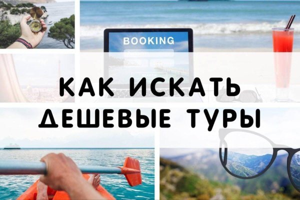 Кракен актуальная ссылка тор