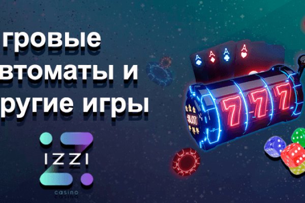 Кракен войти на сайт