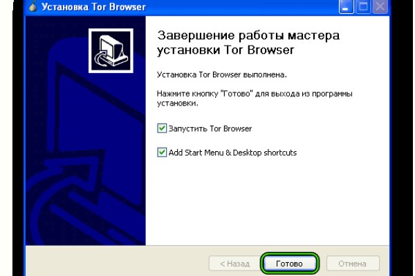 Kraken russia