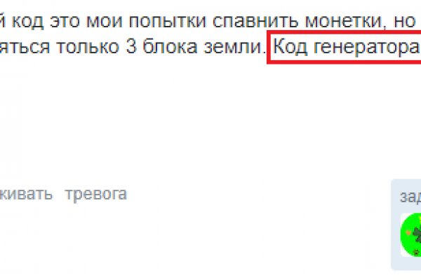 Дарк нет кракен